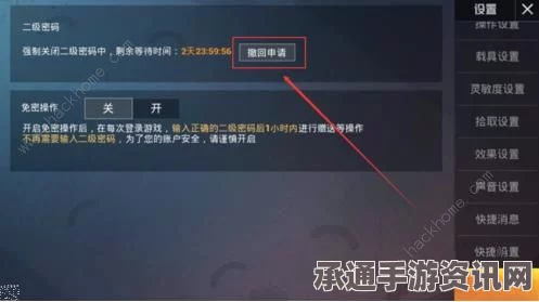 浪人崛起和平交涉支线攻略，技巧方法与问答解答