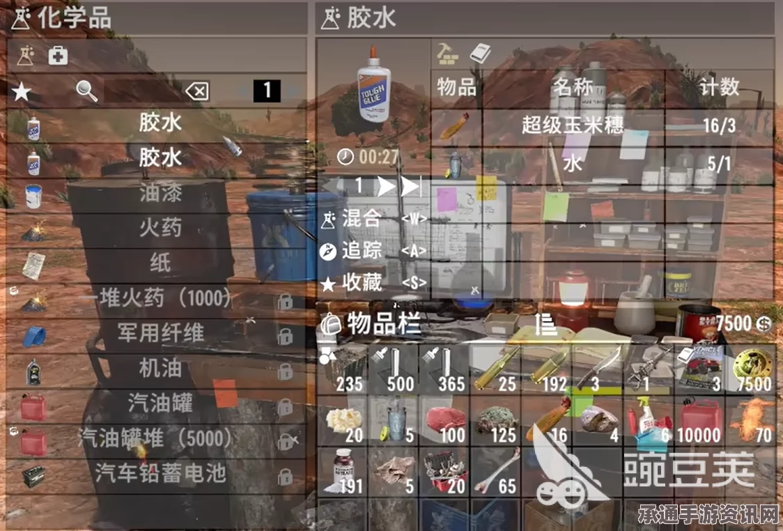 七日杀超级玉米穗的作用及获取攻略，技巧方法与问答解析