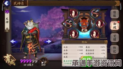 阴阳师手游最强SR式神排行榜及攻略指南