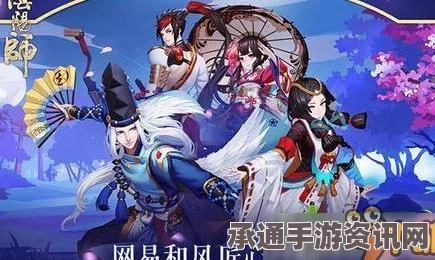 阴阳师经验金币获取来源汇总及性价比分析