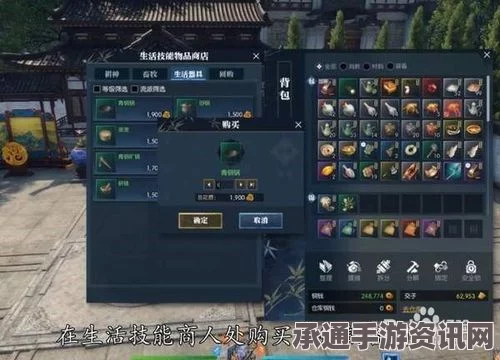 牧野之歌，白银三色汤制作材料与技巧深度解析