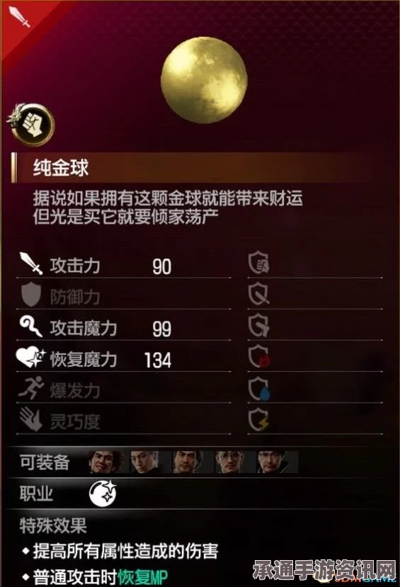 牧野之歌，白银三色汤的制作材料及技巧详解