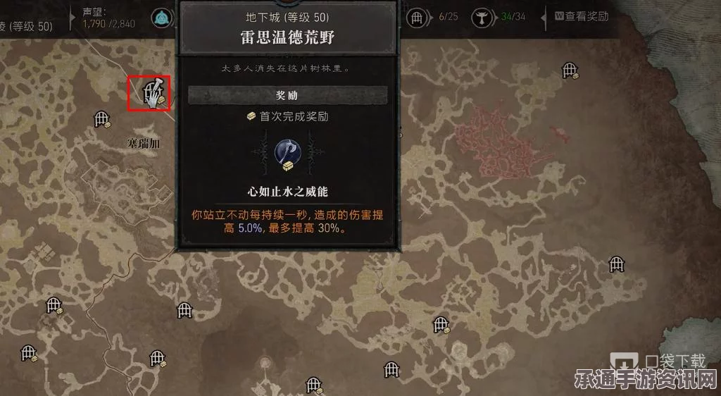 暗黑破坏神4 S5毒冰之威能伤害详解及技巧方法探讨