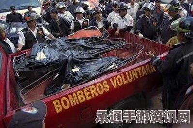 高清组图，危地马拉监狱暴乱致17人死亡现场情况解析及应对技巧方法探讨