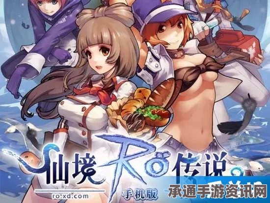 仙境传说RO手游，拳刃暴击刺客挂机玩法全面解析
