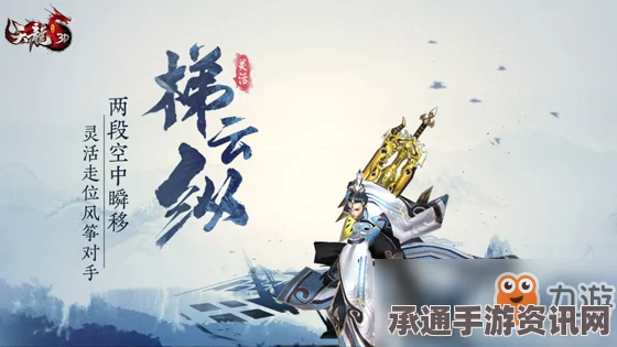 浪人崛起君子复仇支线攻略详解与技巧方法，三年不晚的全面解析