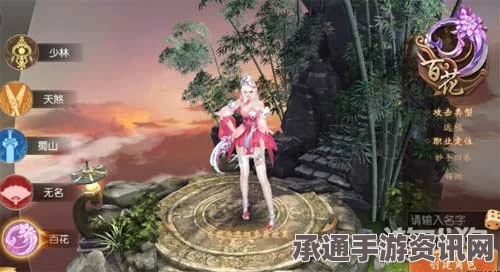 大唐无双手游百花职业发展路线详解，三大路线分析与技巧方法指南