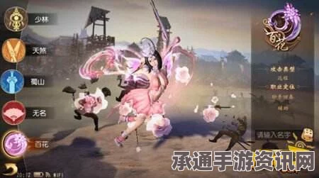 大唐无双手游百花职业三大发展路线分析与技巧方法详解
