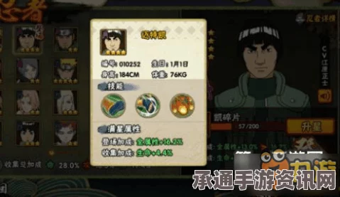 火影忍者手游三月十连A忍全面解析，揭秘下一个高级招募A忍的神秘面纱