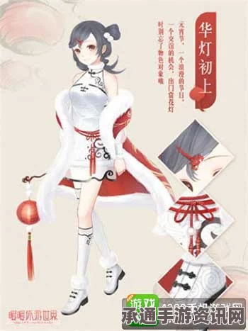 暖暖环游世界，全面攻略花灯获取方法