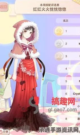 暖暖环游世界花灯获取攻略，全面解析花灯获得方法