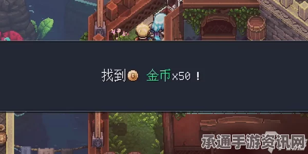 星之海，清凉港小镇闪亮珍珠获取攻略与技巧探索