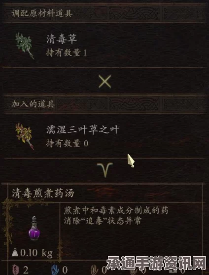 龙之信条2救赎之家的少女支线任务攻略大全及技巧详解