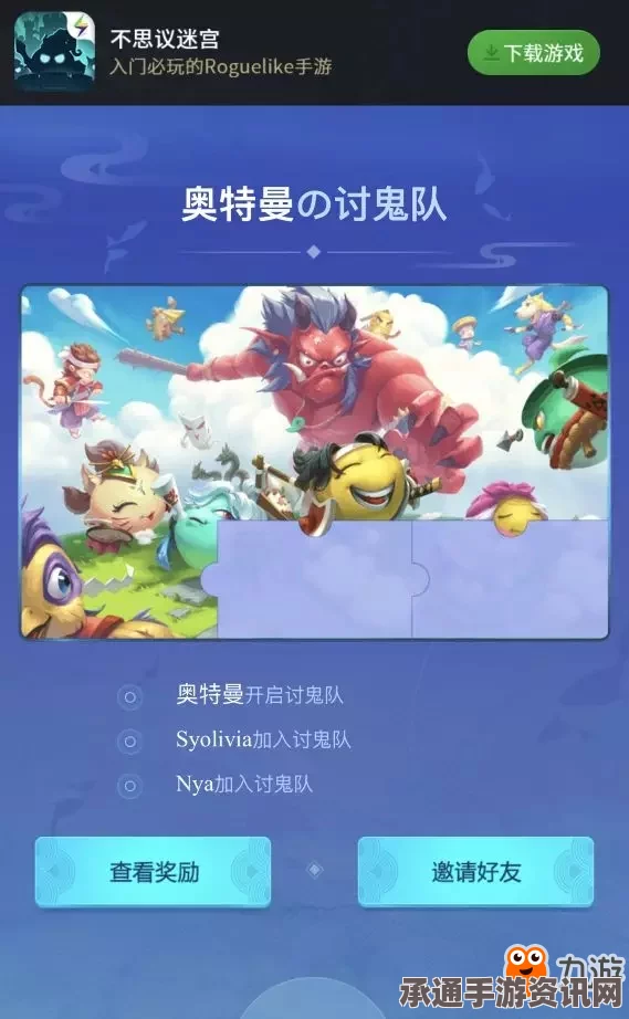 星之海清凉港小镇海盗装束获取攻略，方法与技巧详解