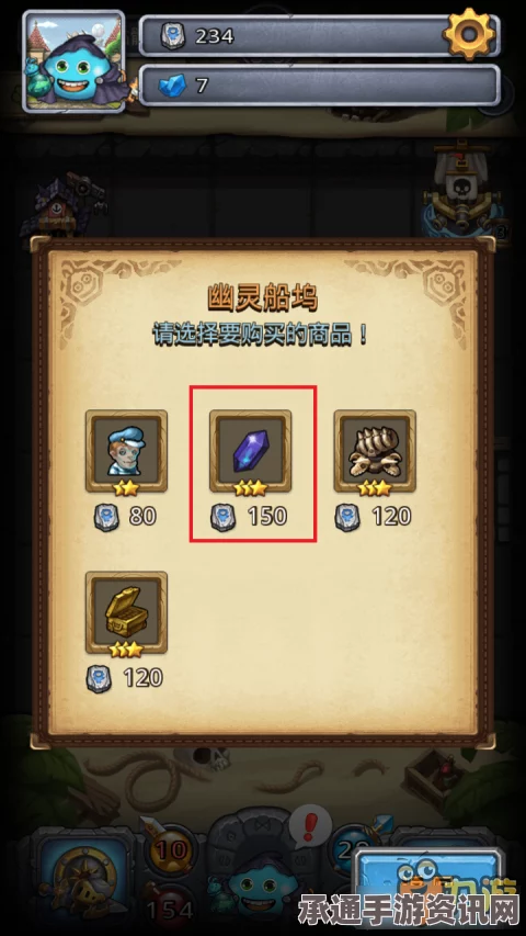 星之海清凉港小镇的海盗装束获取攻略及技巧方法详解