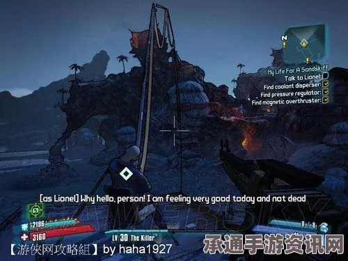 星之海清凉港小镇的海盗装束获取攻略及技巧方法详解