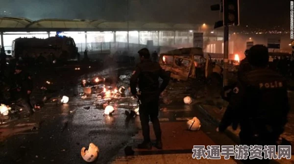 伊斯坦布尔地铁站爆炸事故，应对灾难的技巧与方法