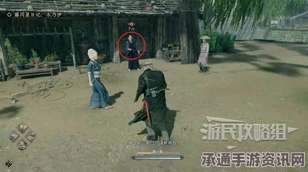 浪人崛起，失窃的木雕支线攻略大全—技巧方法与问答环节