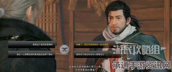 浪人崛起，精诚所至支线攻略及技巧方法详解
