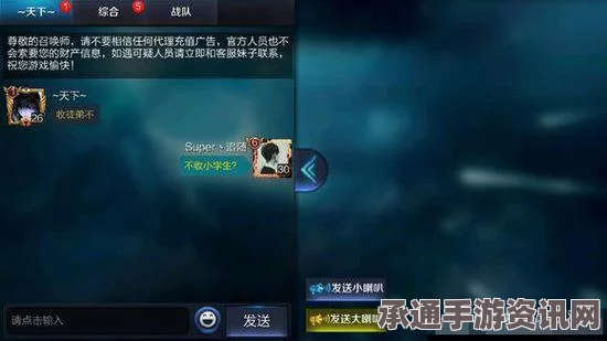 王者荣耀，小学生易犯的十大错误及改正技巧，你是否也中过招？