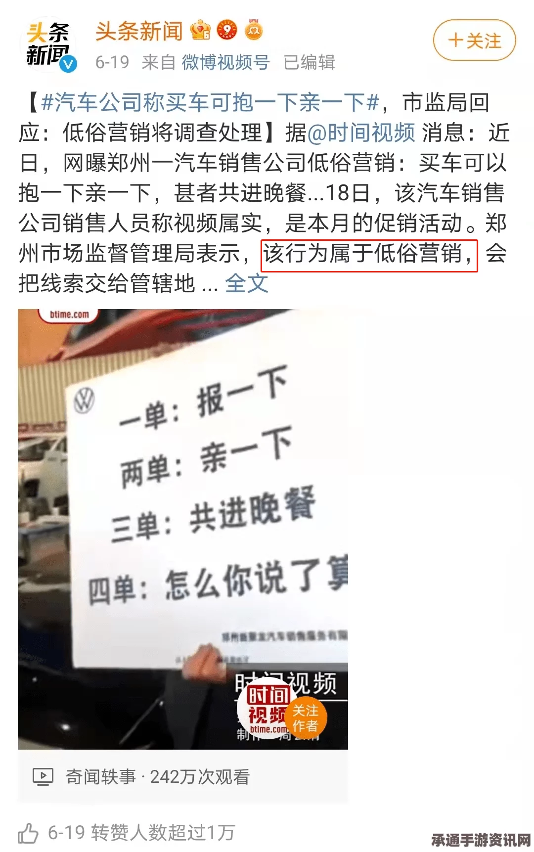 希腊使馆澄清女性卖身换三明治报道，虚假信息背后的真相与应对技巧