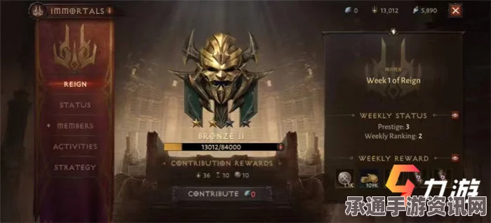 暗黑破坏神4 S5暗影覆身威能伤害减免详解及技巧分享