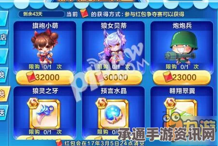 天天酷跑新角色旗袍小萌全面解析，技能曝光与攻略详解指南