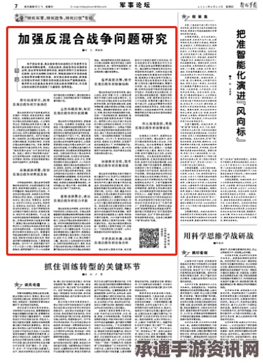 索罗斯基金会遭俄罗斯列入黑名单，威胁与反思的应对之道