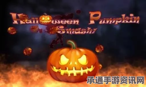 七日杀南瓜作用及获得方法详解，技巧攻略与问答环节