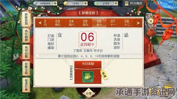 镇魔曲手游元宵节猜灯谜答案汇总及解析技巧