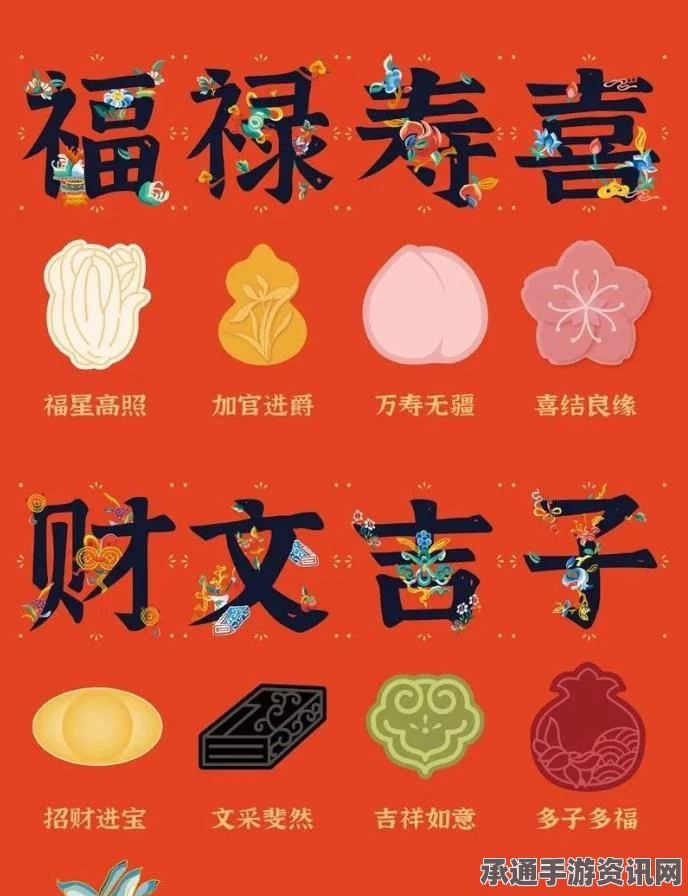 天天酷跑招财金宝最强搭配组合攻略详解，技巧方法与策略