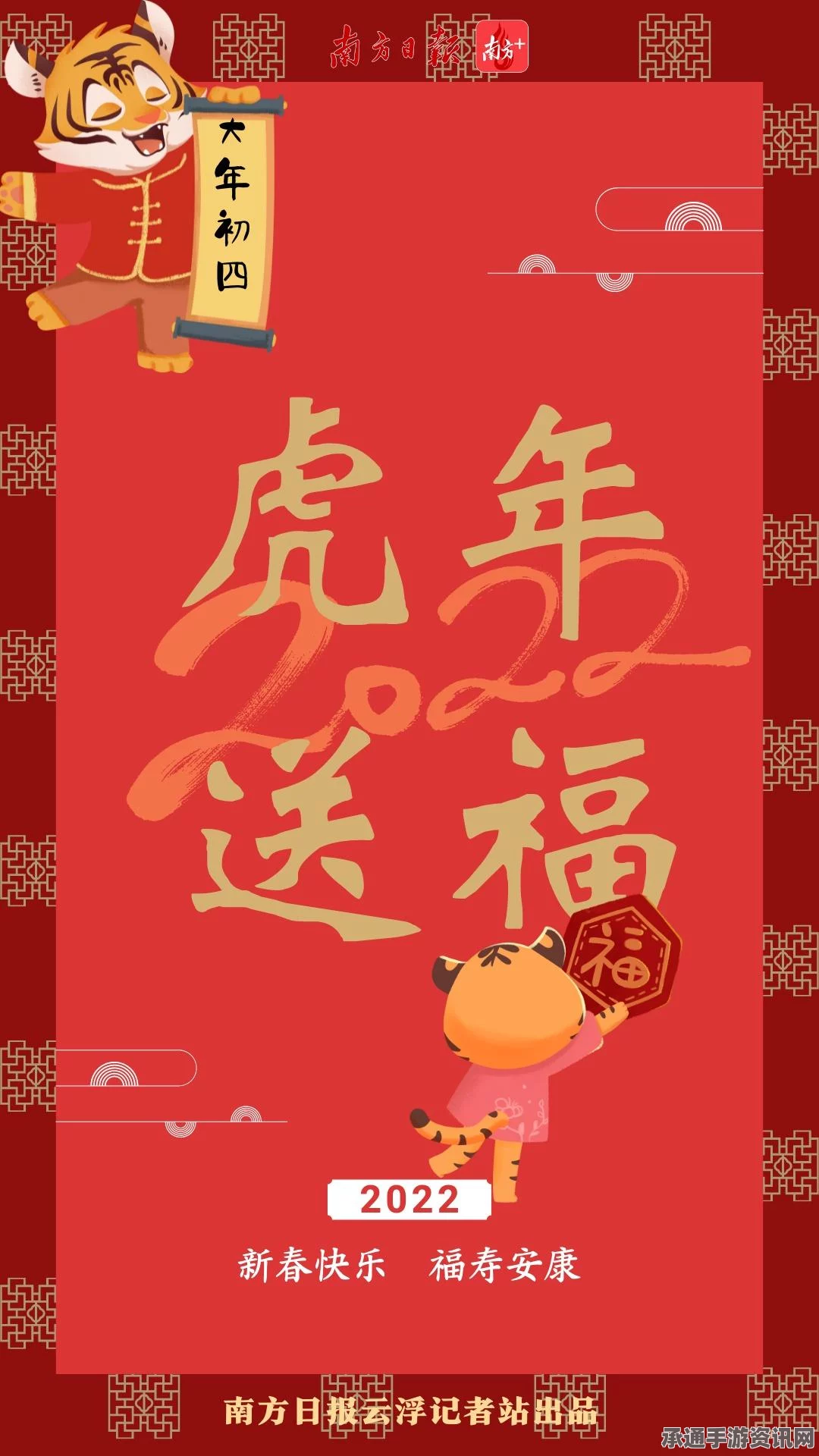 天天酷跑招财金宝最强搭配组合攻略详解，技巧方法与策略