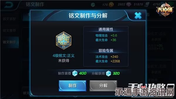 王者荣耀荆轲铭文推荐与技巧攻略大全