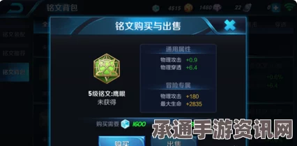 王者荣耀荆轲铭文推荐及技巧攻略