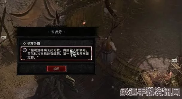 暗黑破坏神4 S5赛季余劲尚存能量恢复详解及技巧探讨