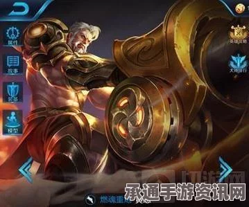 王者荣耀黄忠与宫本的英雄对比分析及实战技巧探讨