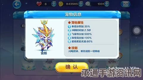 天天酷跑，始祖牦牛与小小兔的深度对比分析及技巧方法