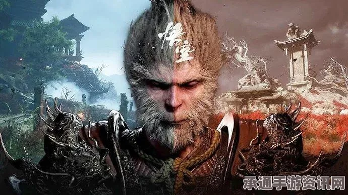 黑神话悟空游戏上线时间及攻略技巧全面解析
