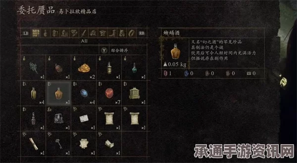 龙之信条2，物品合成方法与技巧详解