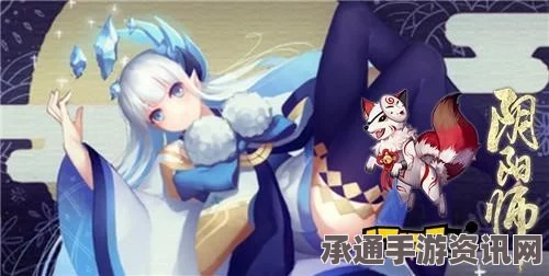 阴阳师手游最强茨木童子属性详解，暴击与爆伤的极致追求