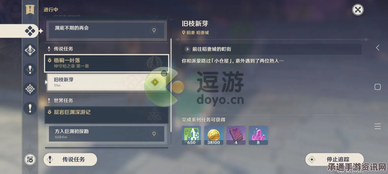 王权陨落修改器下载攻略及技巧方法详解
