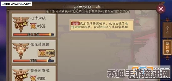 阴阳师寮勋章获得方法与僵尸寮建设技巧大全