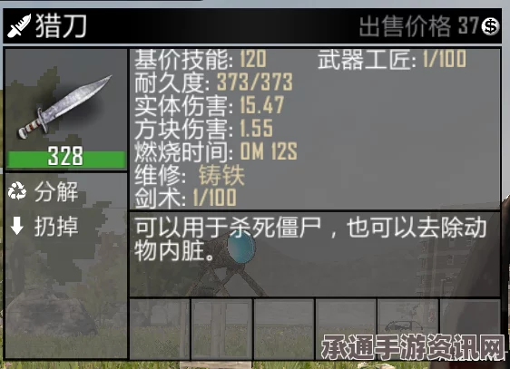 七日杀游戏吃东西注意事项分享及技巧方法讲解