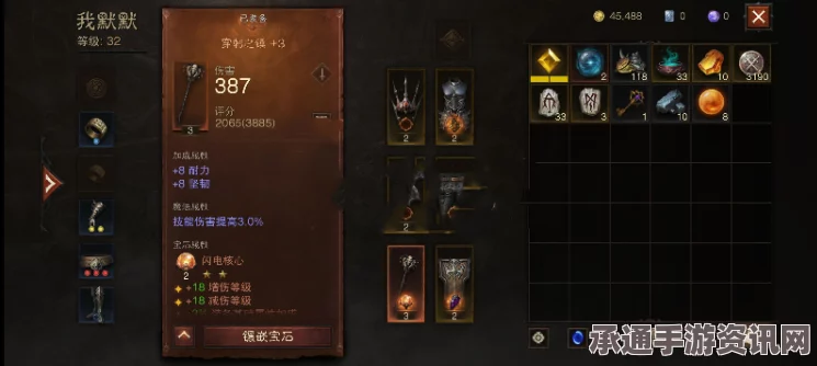 暗黑破坏神4 S5赛季穿透射击强化攻略与伤害提升技巧分享