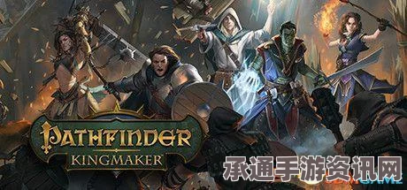 开拓者拥王者攻略大全，流程上手指引与全流程主支线任务攻略