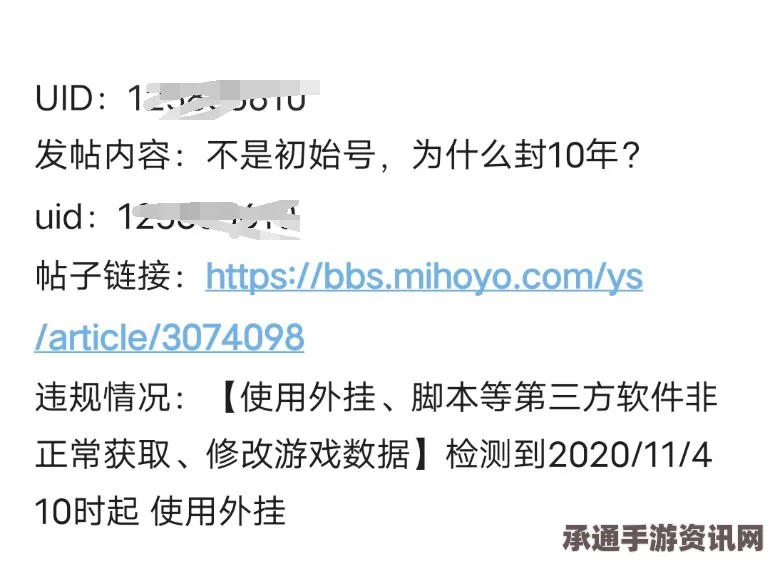 原神关键打击的效能完成方法详解与技巧指南