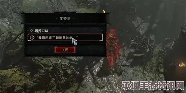 暗黑破坏神4，S5穿透射击伤害详解及技巧方法探讨