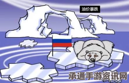 土耳其总理拒绝道歉，应对俄罗斯制裁措施的策略与技巧