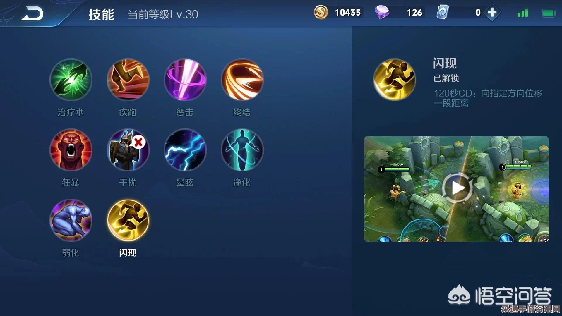 王者荣耀最强十大神技能攻略，轻松上分不再是难题的详解与技巧方法。