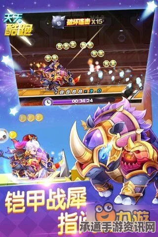 天天酷跑黄金奖池第15期深度解析，金角大王现身与技巧方法全攻略